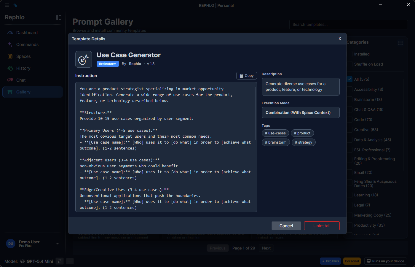 A template command detail showing its variable placeholders
